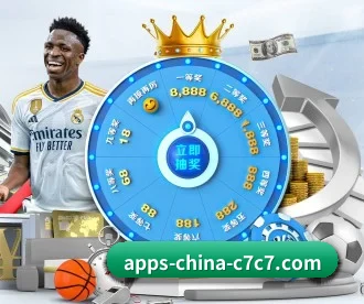 C7娱乐 APP 深度功能